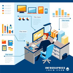 矢量数据表设计素材 科技与信息可视化的数字基石